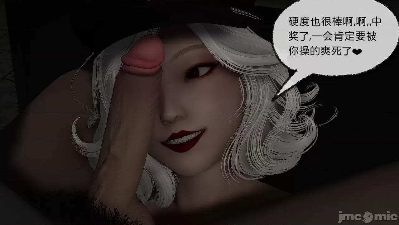 淫女小柔 淫女小柔60 第76页