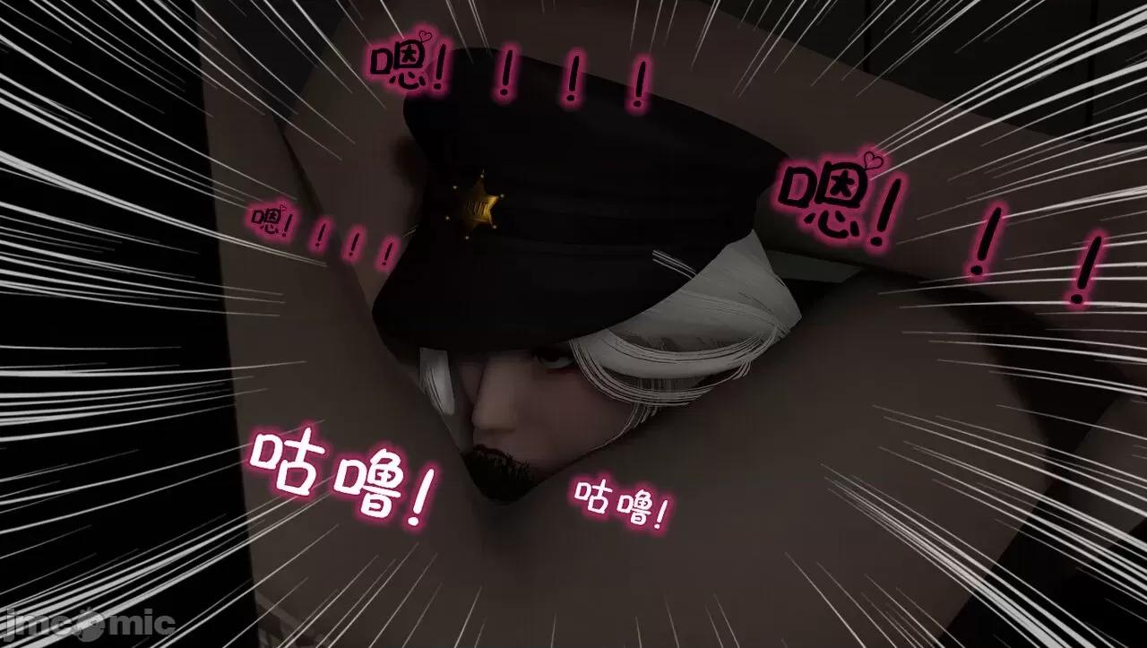 淫女小柔 淫女小柔60 第88页