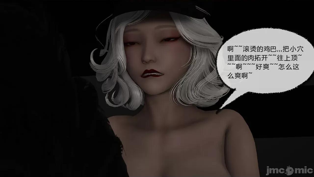 淫女小柔 淫女小柔60 第98页