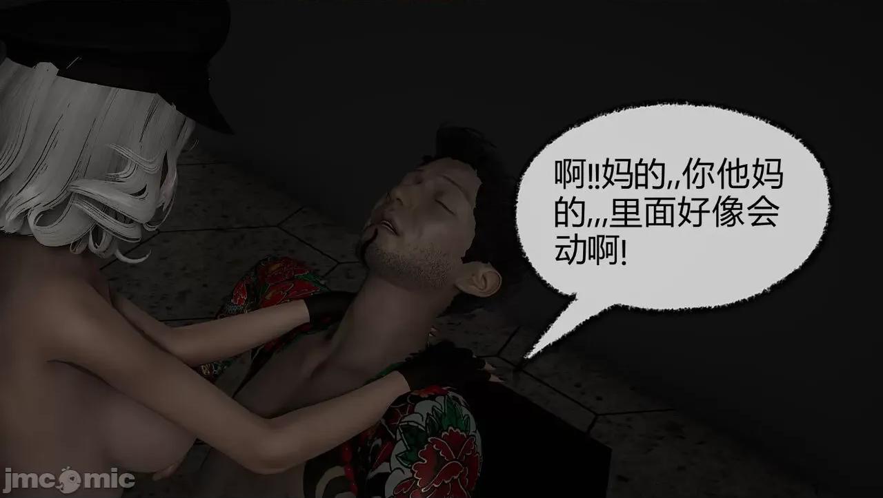 淫女小柔 淫女小柔60 第102页