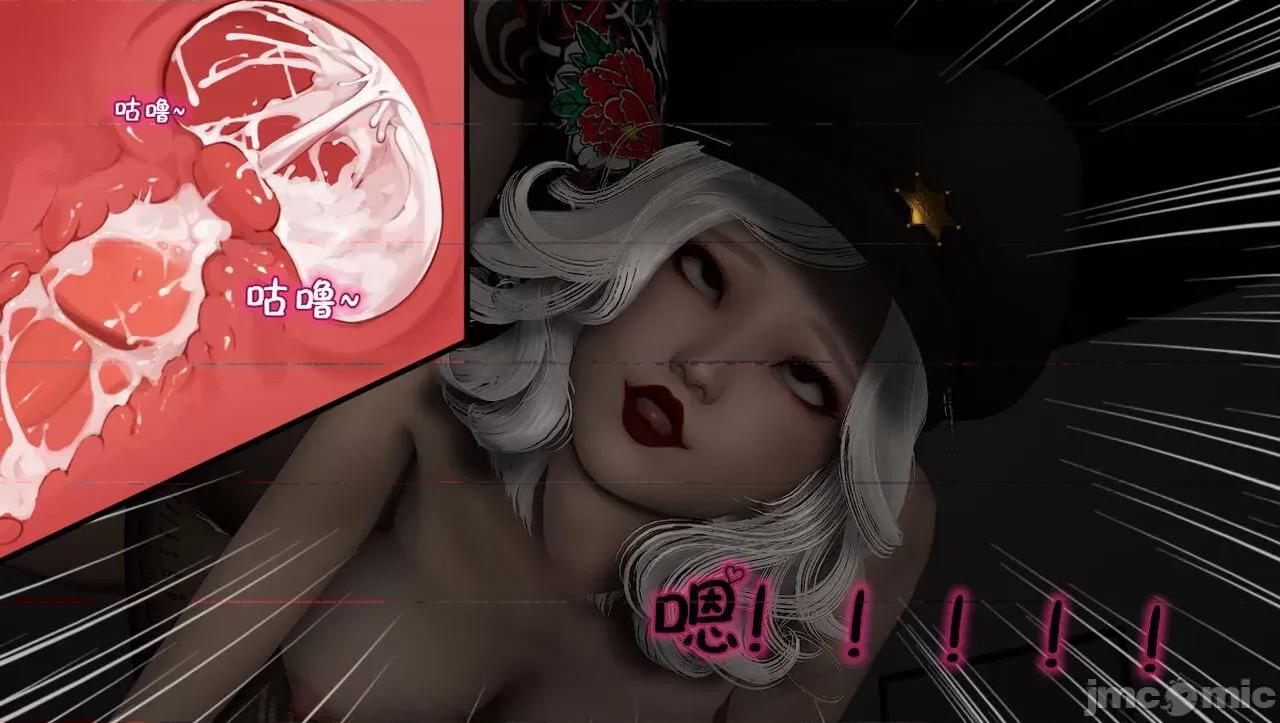淫女小柔 淫女小柔60 第129页
