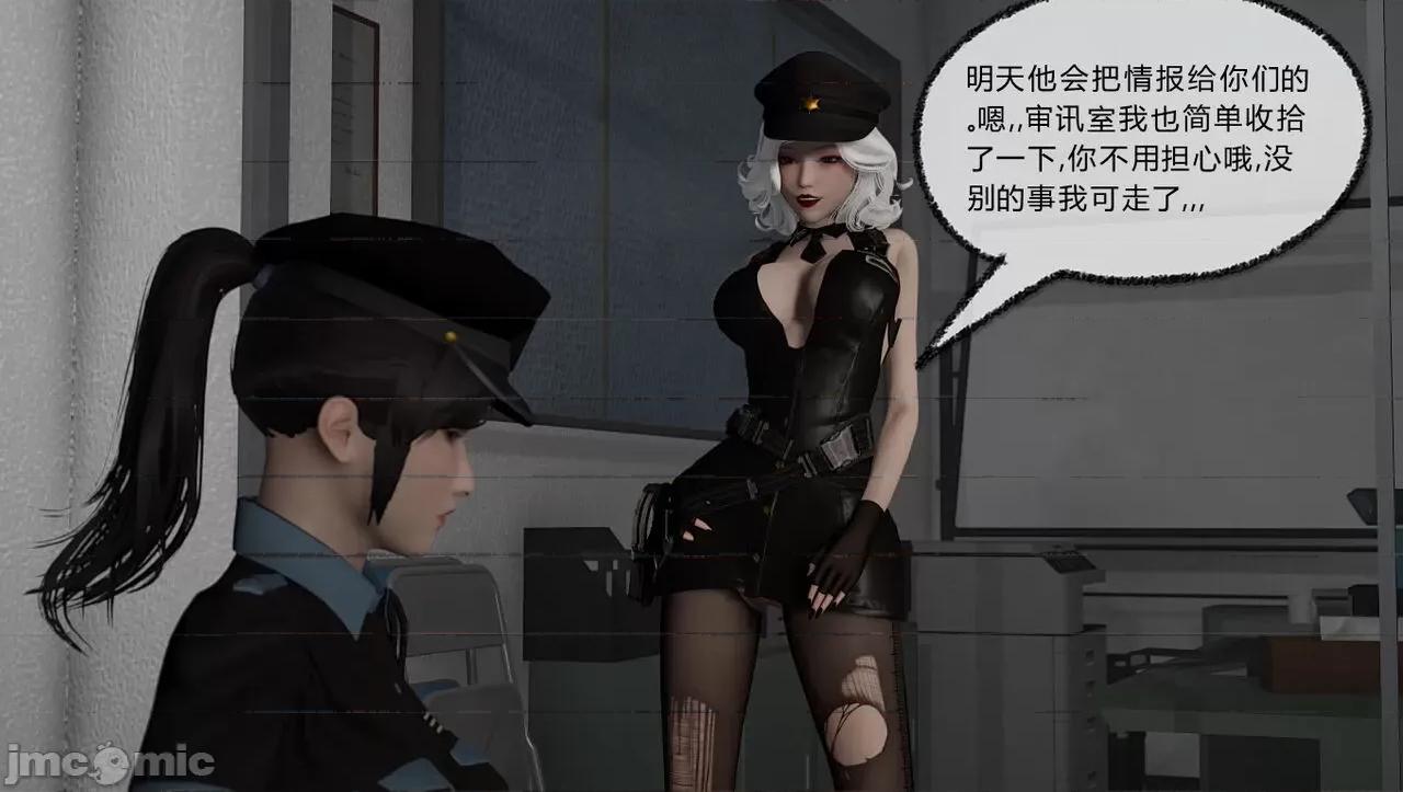 淫女小柔 淫女小柔60 第133页