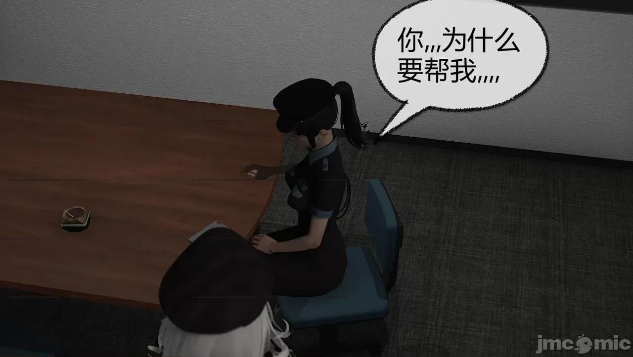 淫女小柔 淫女小柔60 第135页