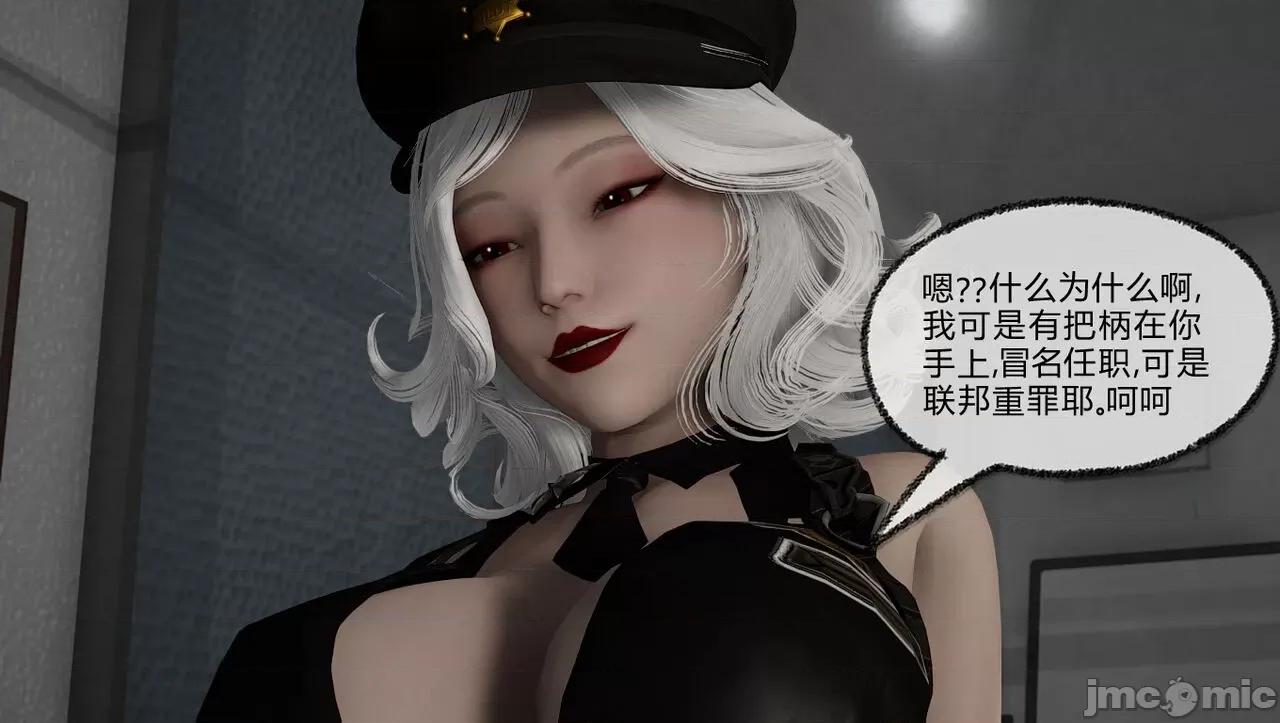 淫女小柔 淫女小柔60 第136页