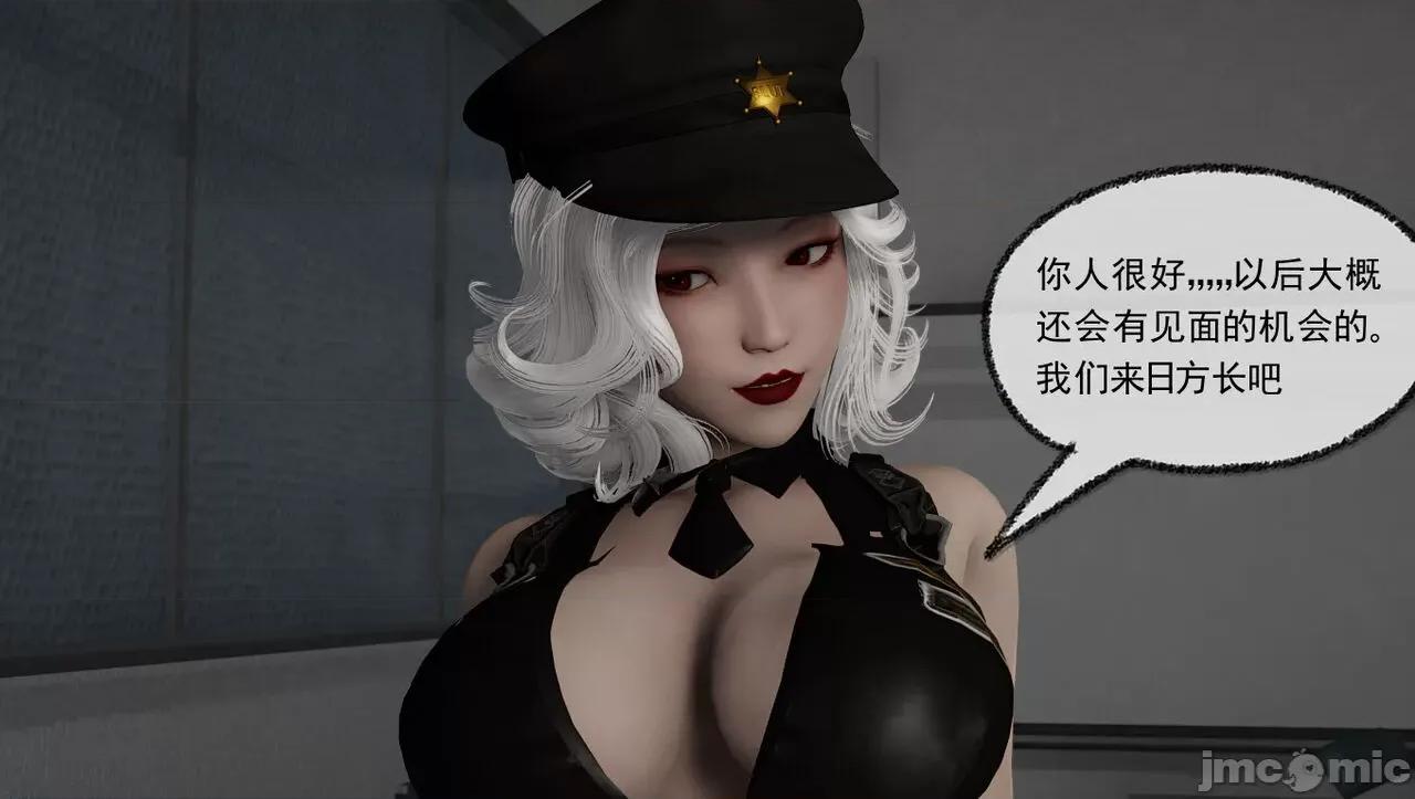 淫女小柔 淫女小柔60 第138页