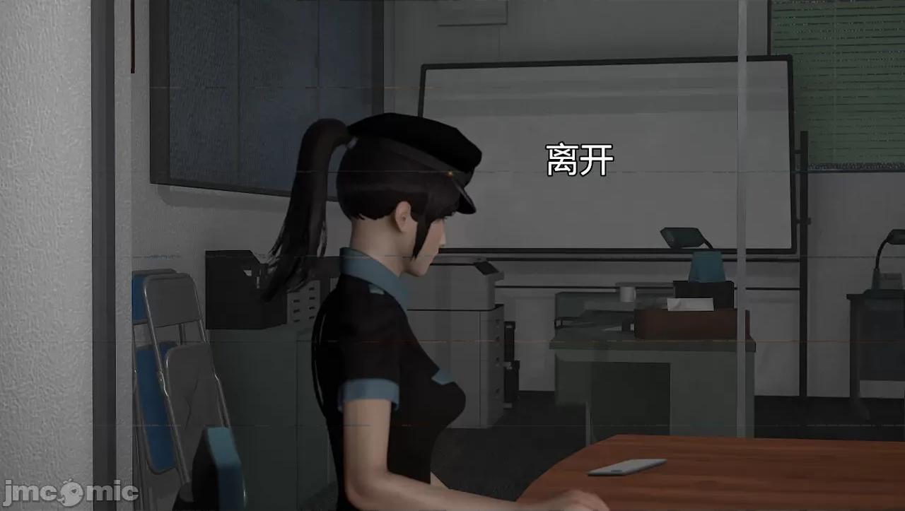 淫女小柔 淫女小柔60 第139页