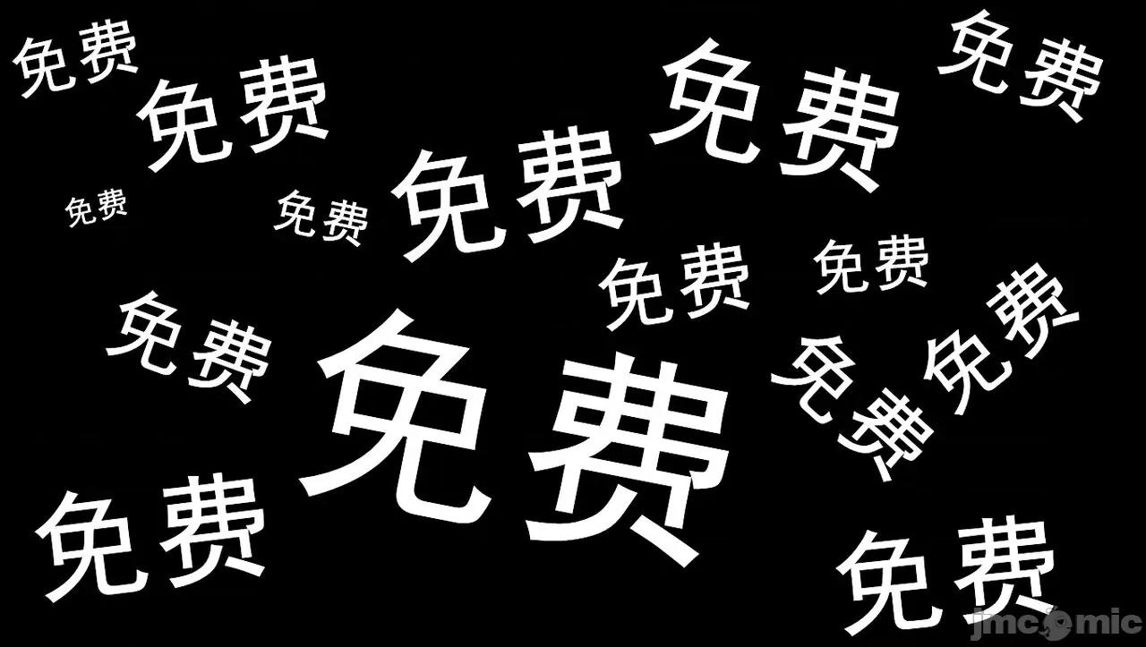 淫女小柔 淫女小柔60 第141页