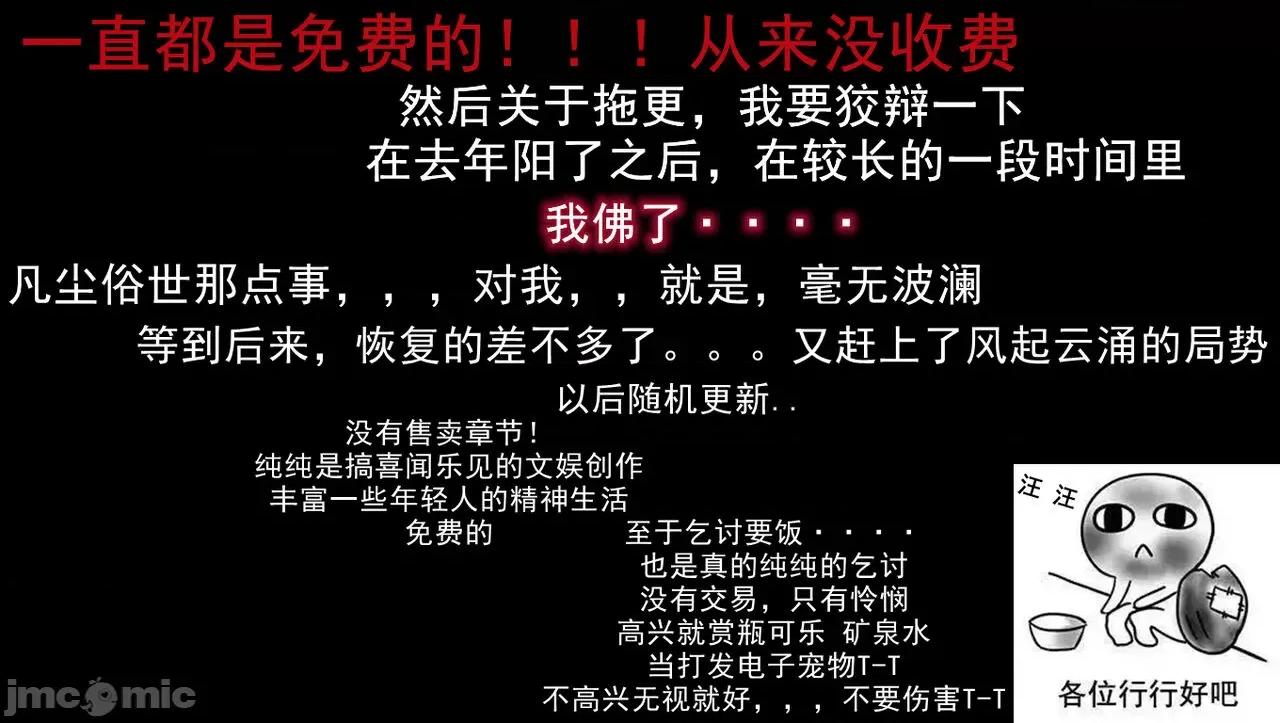 淫女小柔 淫女小柔60 第142页