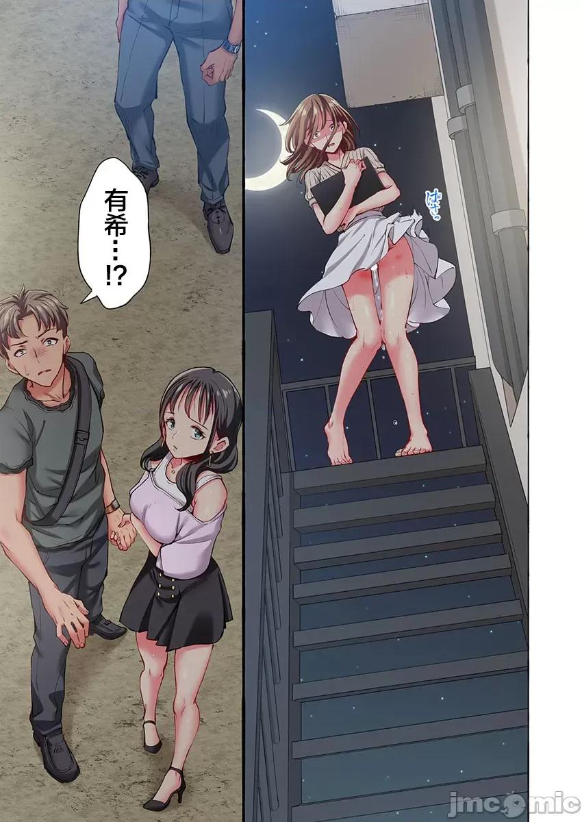舞濱有希的臉，隻有身為社團教練的我才知道 ももしか藤子_舞濱有希のイキ顔は部活顧問の俺しか知らない_第35話 第25页