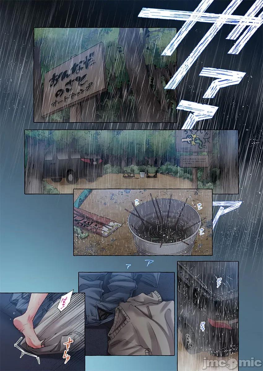 舞濱有希的臉，隻有身為社團教練的我才知道 舞濱有希のイキ顔_第44話 第4页