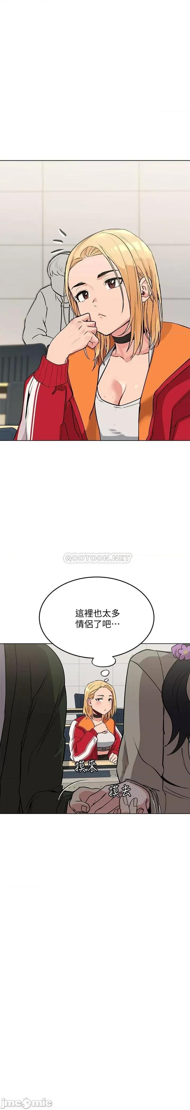 要对妈妈保密唷 要对妈妈保密唷2 第22页