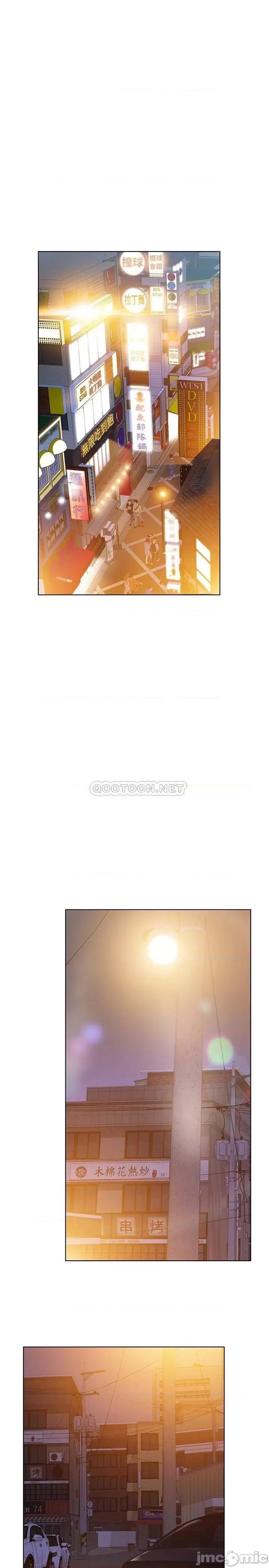 要对妈妈保密唷 要对妈妈保密唷2 第35页