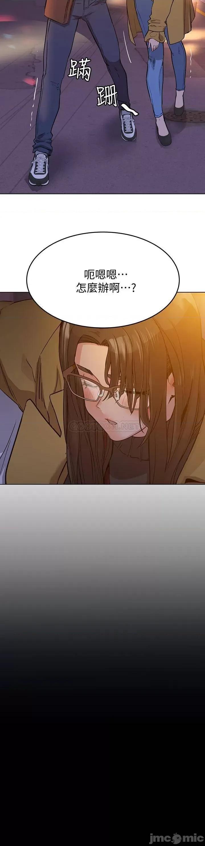 要对妈妈保密唷 要对妈妈保密唷3 第2页