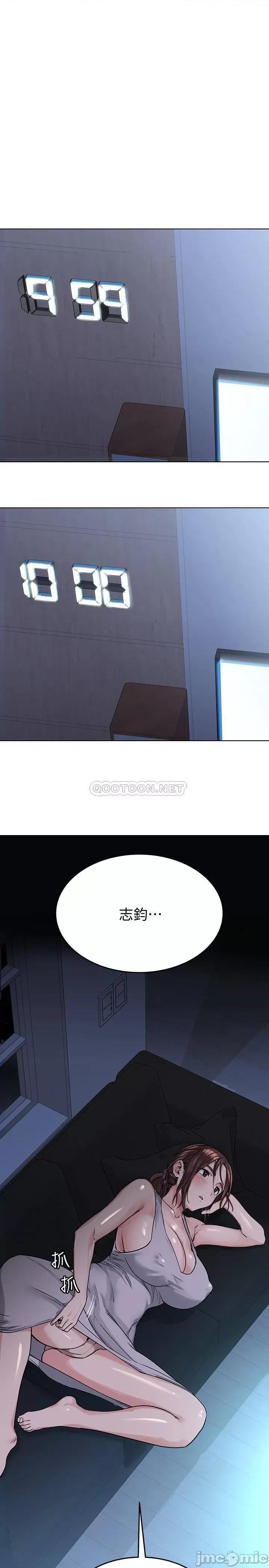 要对妈妈保密唷 要对妈妈保密唷4 第34页