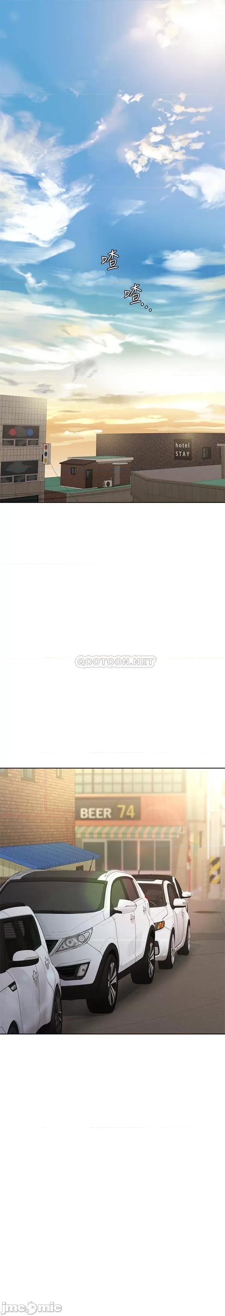要对妈妈保密唷 要对妈妈保密唷6 第1页