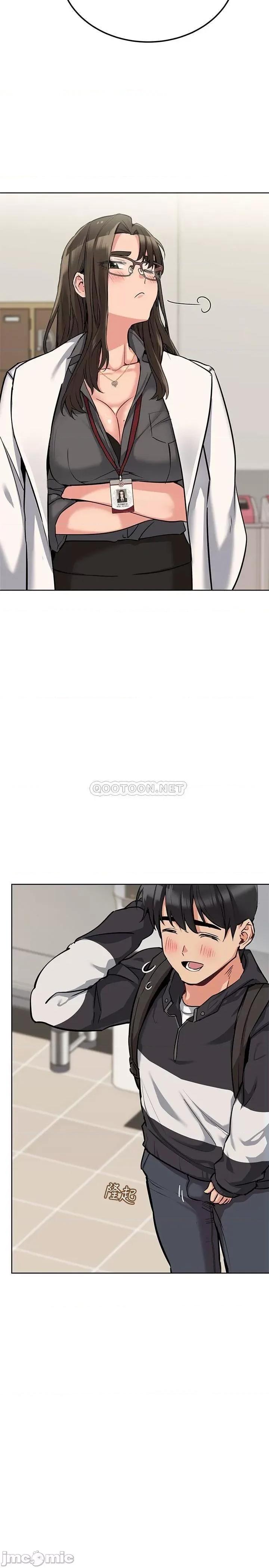 要对妈妈保密唷 要对妈妈保密唷7 第26页