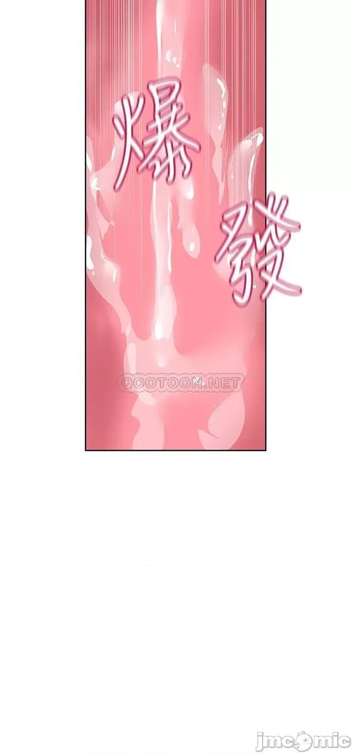 要对妈妈保密唷 要对妈妈保密唷 8 第32页