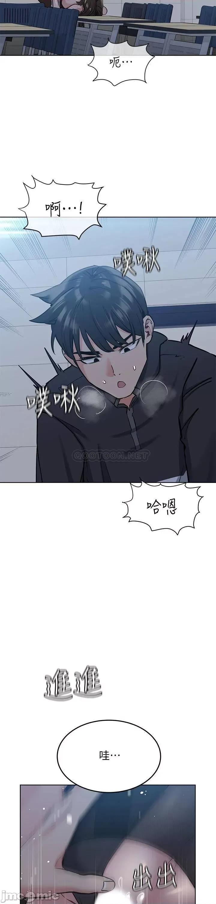 要对妈妈保密唷 要和妈妈保密唷-9 第5页