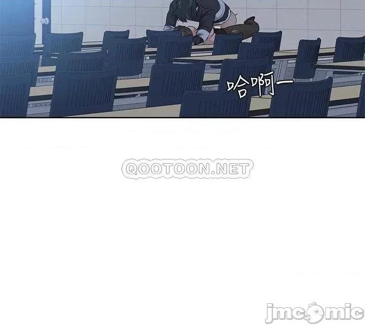 要对妈妈保密唷 要和妈妈保密唷-9 第15页