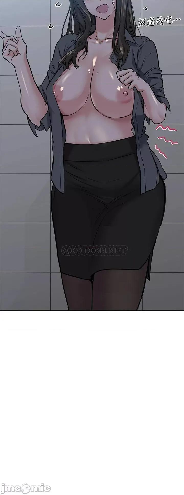 要对妈妈保密唷 要和妈妈保密唷-9 第25页