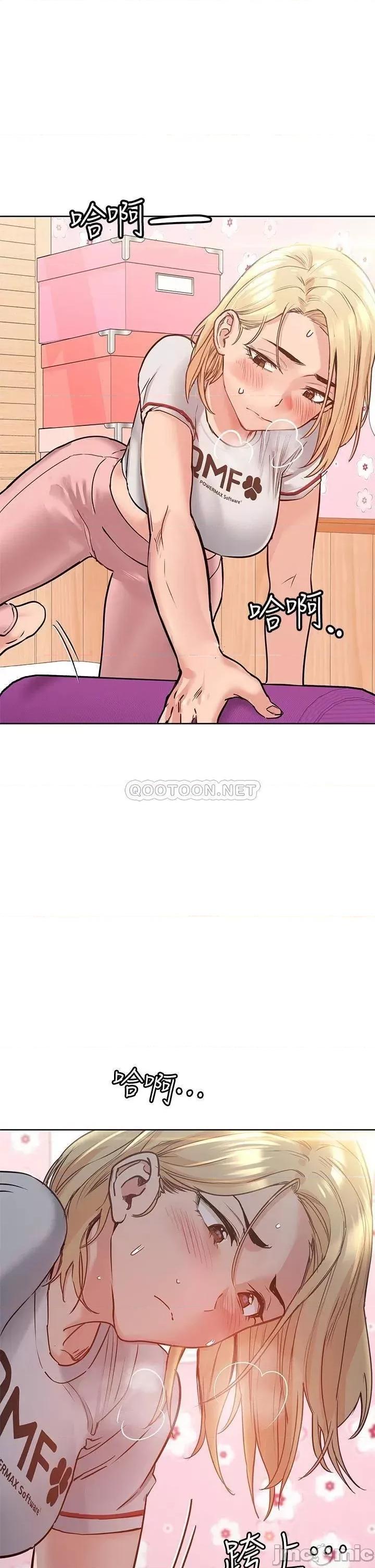 要对妈妈保密唷 要对妈妈保密唷 10 第21页