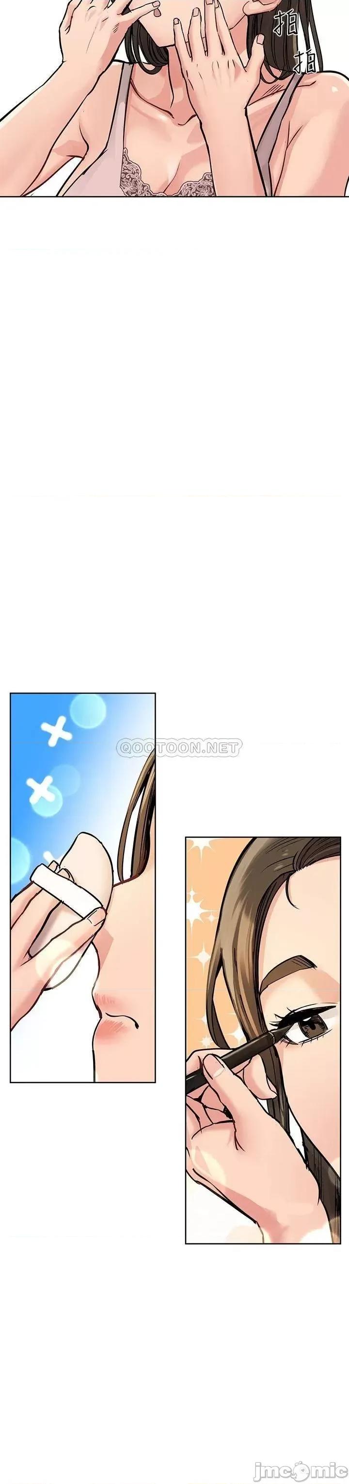 要对妈妈保密唷 要对妈妈保密唷 10 第39页