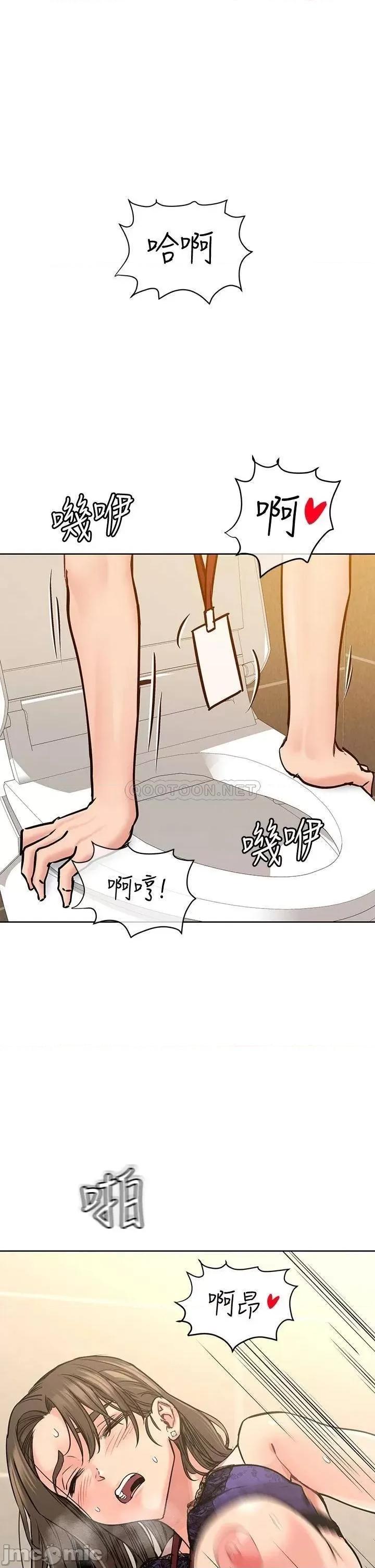 要对妈妈保密唷 要对妈妈保密唷 11 第1页