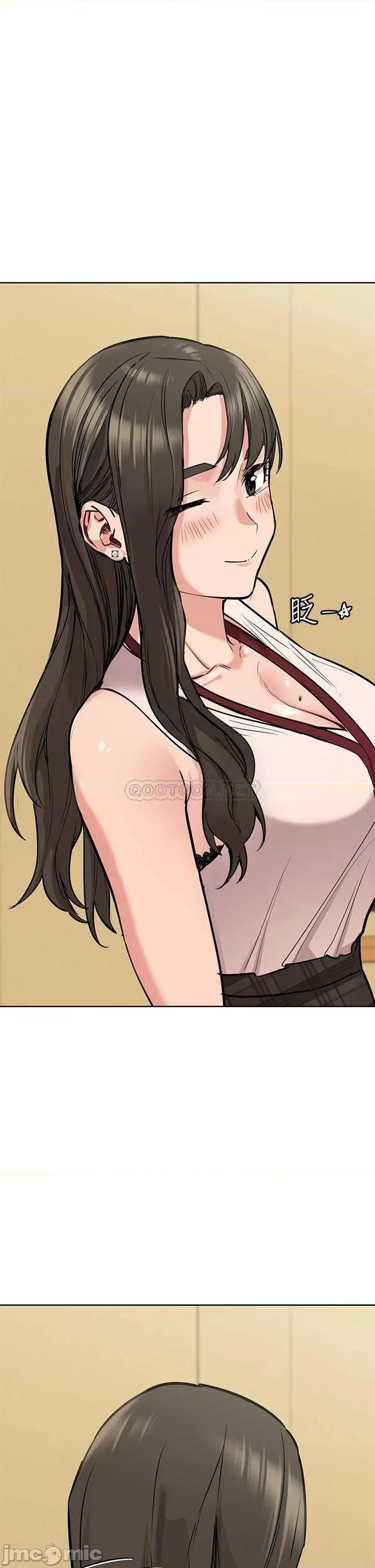 要对妈妈保密唷 要对妈妈保密唷 11 第24页