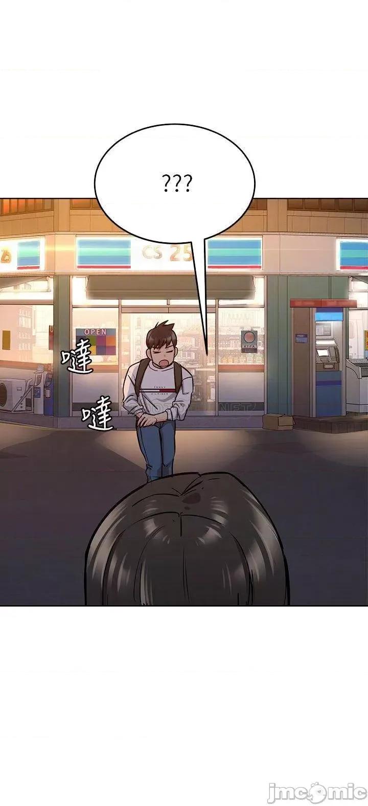 要对妈妈保密唷 要对妈妈保密唷_第12话_-_阿姨也非常喜欢GG 第6页