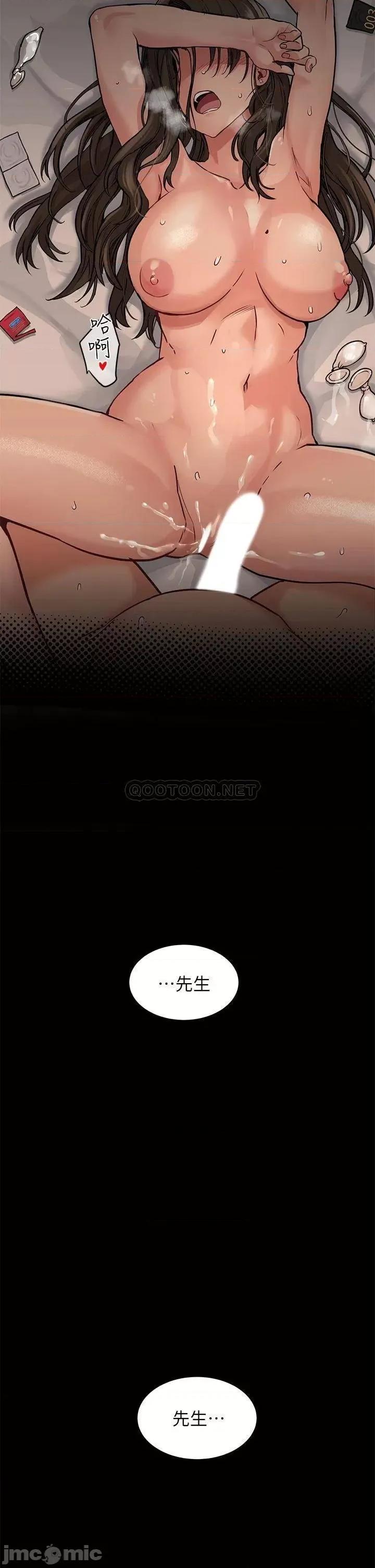 要对妈妈保密唷 要对妈妈保密唷_第12话_-_阿姨也非常喜欢GG 第20页