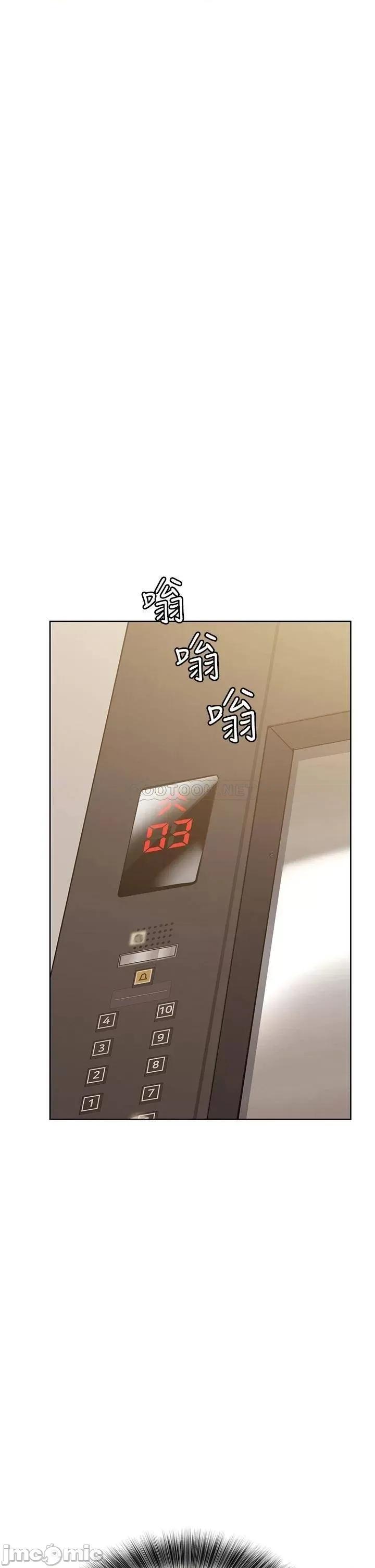 要对妈妈保密唷 要对妈妈保密唷_第12话_-_阿姨也非常喜欢GG 第28页