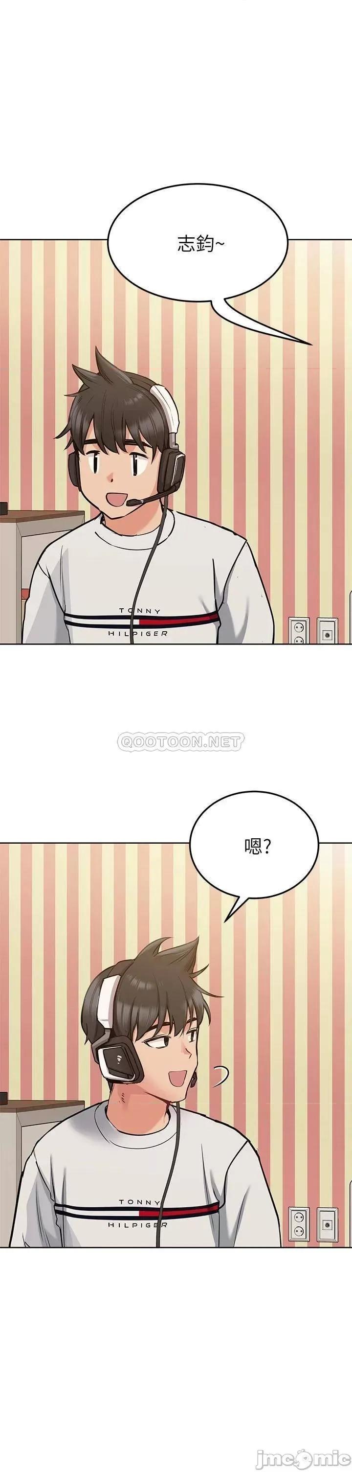 要对妈妈保密唷 要对妈妈保密唷_第12话_-_阿姨也非常喜欢GG 第32页