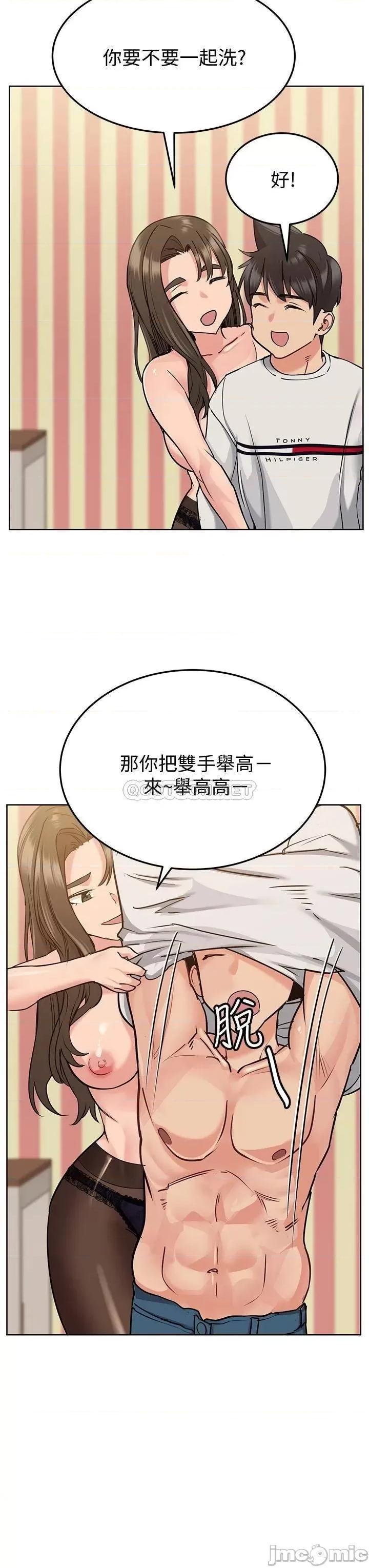 要对妈妈保密唷 要对妈妈保密唷_第12话_-_阿姨也非常喜欢GG 第36页