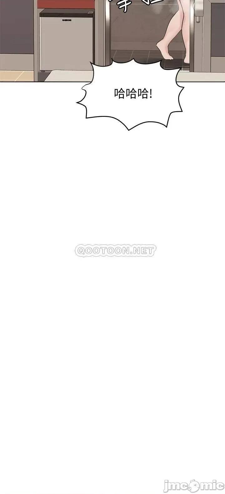 要对妈妈保密唷 要对妈妈保密唷_第12话_-_阿姨也非常喜欢GG 第39页