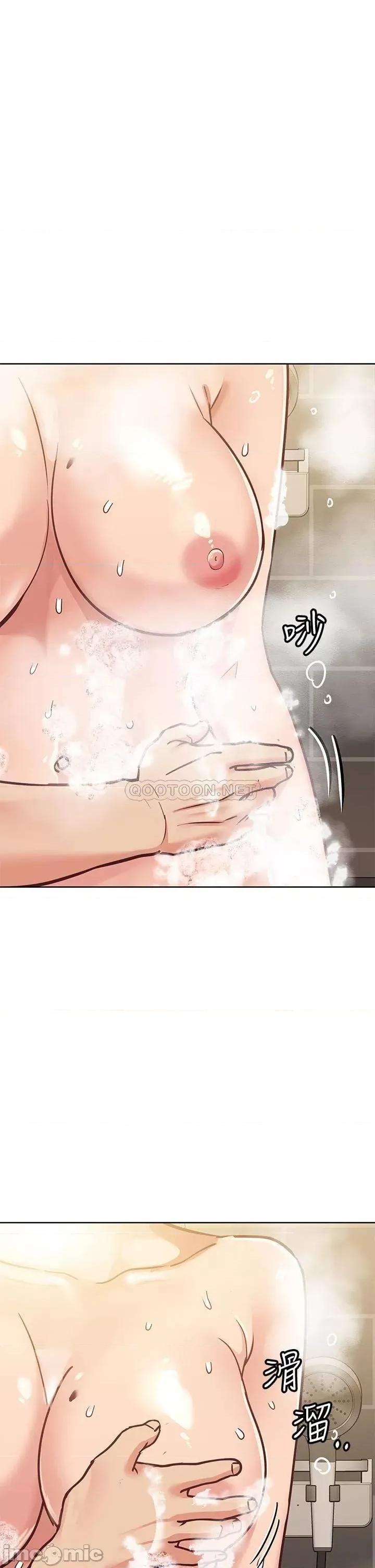 要对妈妈保密唷 要对妈妈保密唷_第12话_-_阿姨也非常喜欢GG 第41页