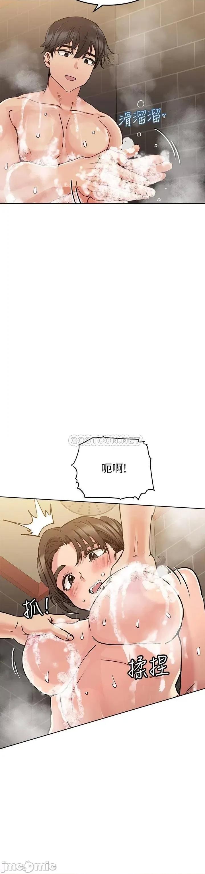 要对妈妈保密唷 要对妈妈保密唷_第12话_-_阿姨也非常喜欢GG 第45页