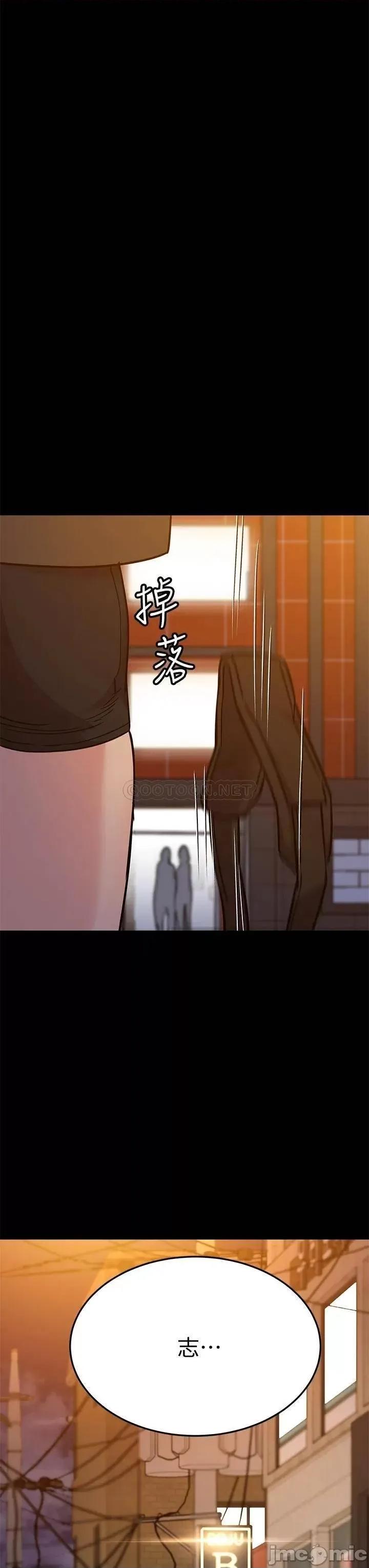 要对妈妈保密唷 要对妈妈保密唷_第12话_-_阿姨也非常喜欢GG 第53页