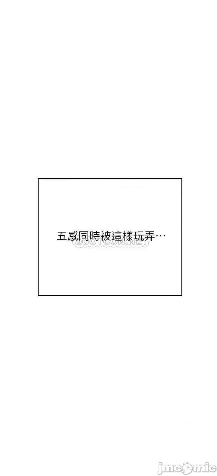 要对妈妈保密唷 要对妈妈保密唷 13 第6页