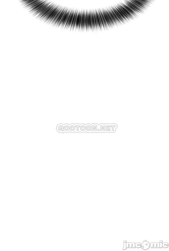 要对妈妈保密唷 要对妈妈保密唷 13 第39页