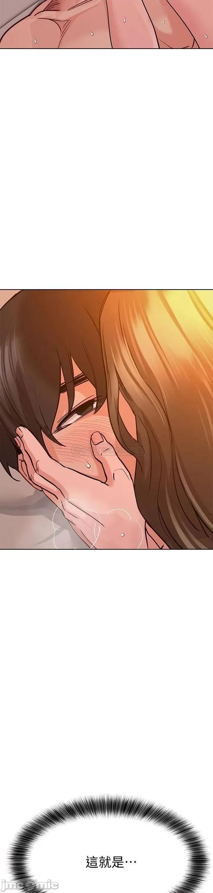 要对妈妈保密唷 要对妈妈保密唷 13 第44页