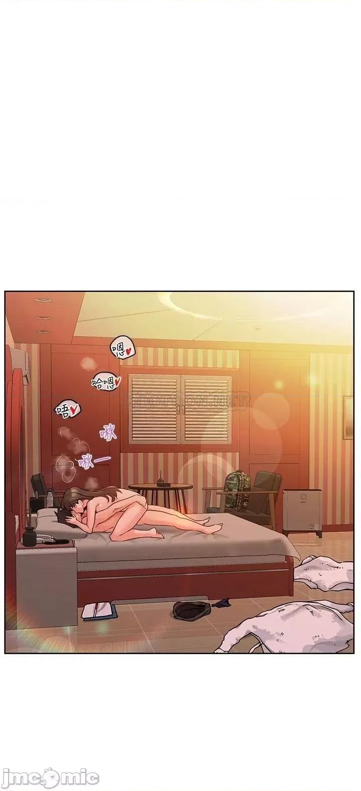 要对妈妈保密唷 要对妈妈保密唷 13 第48页