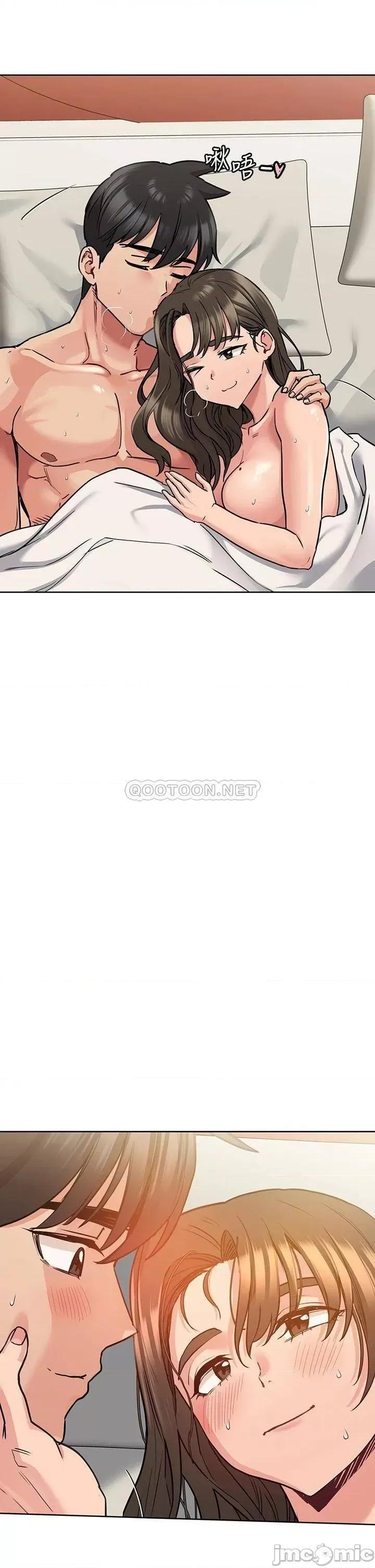要对妈妈保密唷 要对妈妈保密唷 14 第17页