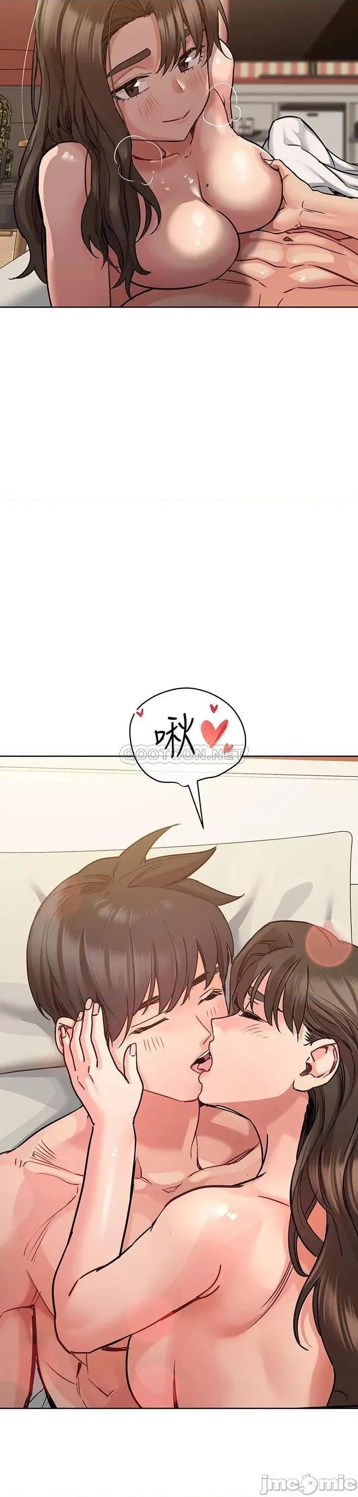 要对妈妈保密唷 要对妈妈保密唷 14 第25页
