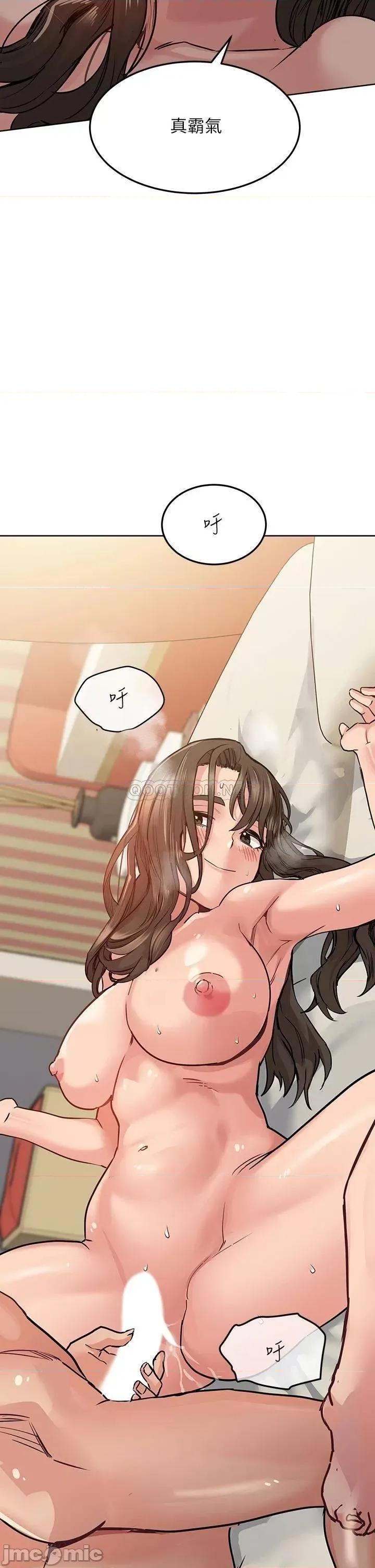 要对妈妈保密唷 要对妈妈保密唷 14 第31页
