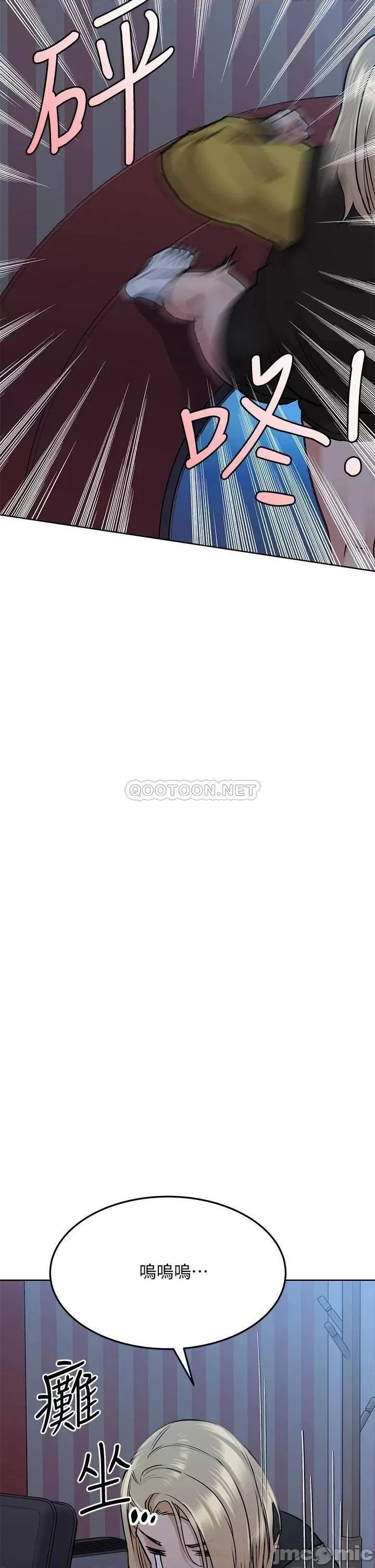 要对妈妈保密唷 要对妈妈保密唷 15 第22页