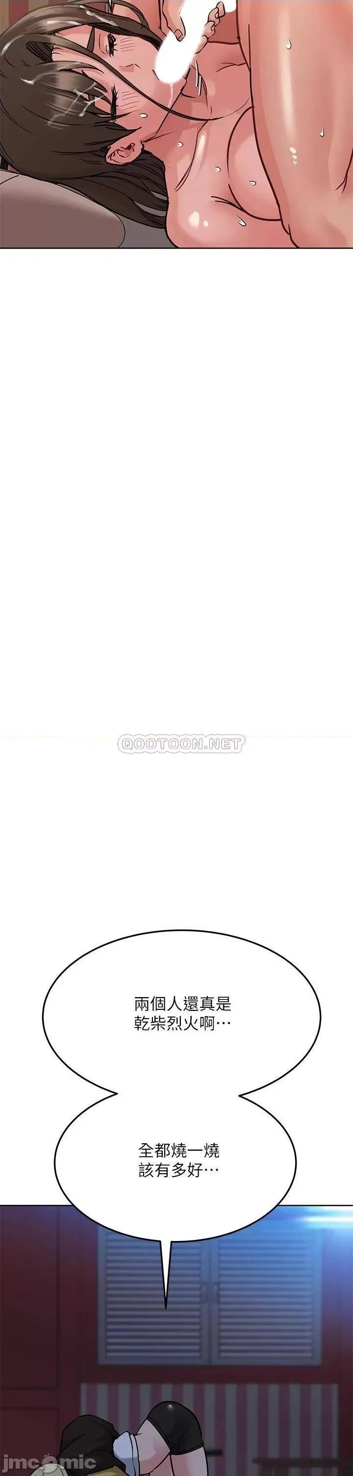 要对妈妈保密唷 要对妈妈保密唷 15 第32页