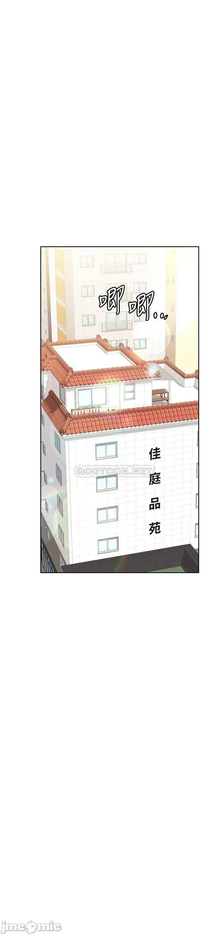 要对妈妈保密唷 要对妈妈保密唷 16 第1页