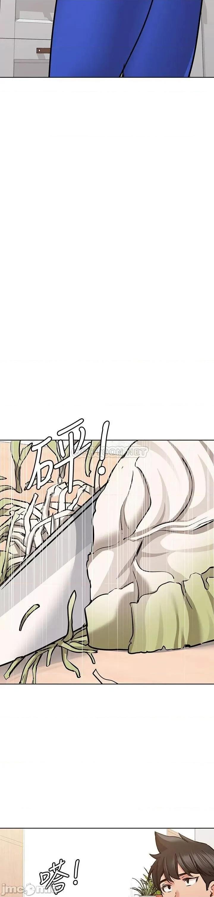 要对妈妈保密唷 要对妈妈保密唷 16 第5页