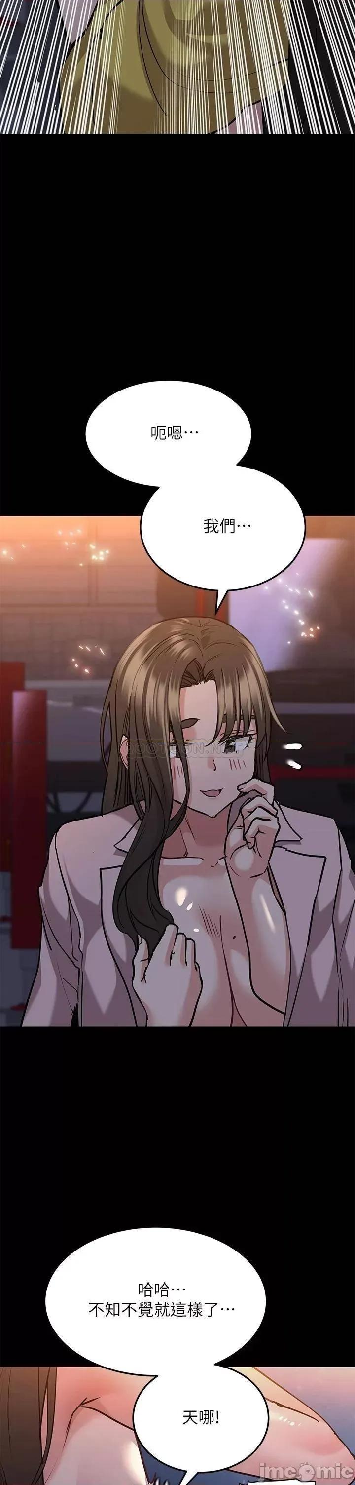 要对妈妈保密唷 要对妈妈保密唷 16 第25页