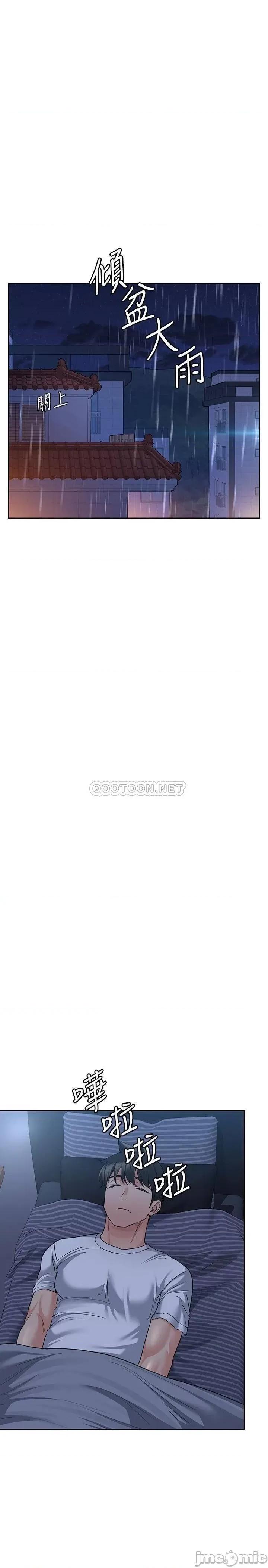 要对妈妈保密唷 要对妈妈保密唷 17 第20页